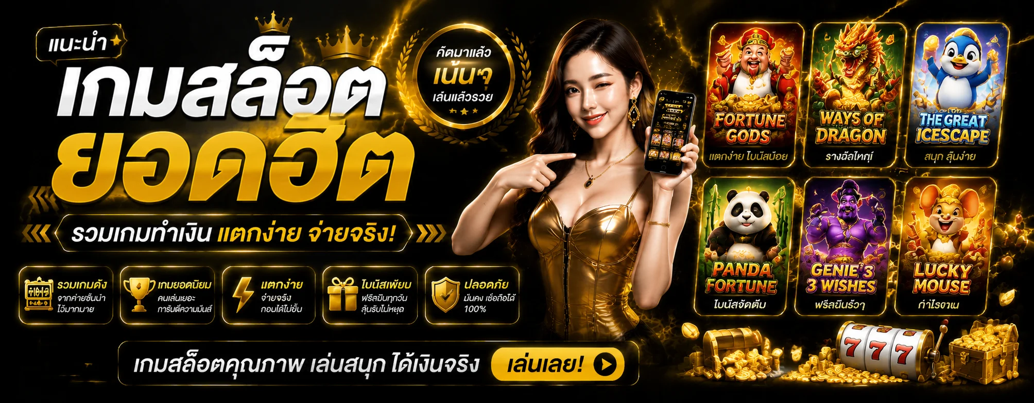 labubie banner