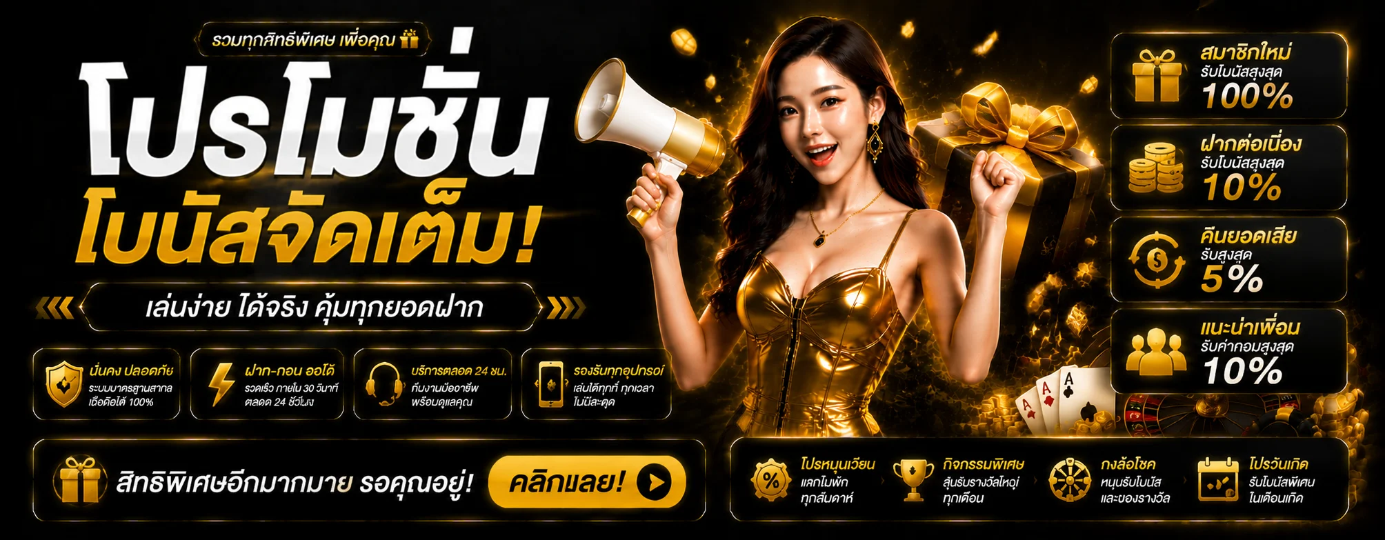 labubie banner